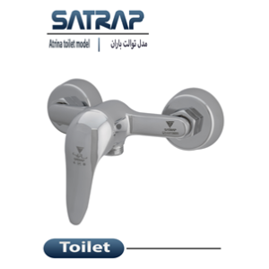 شیر توالت باران