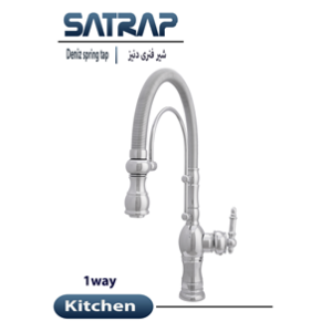 شیر ظرفشویی شاوری