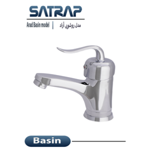 شیر روشویی آراد
