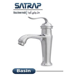 شیر روشویی آتوسا