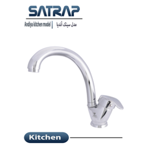 شیر ظرفشویی آندیا