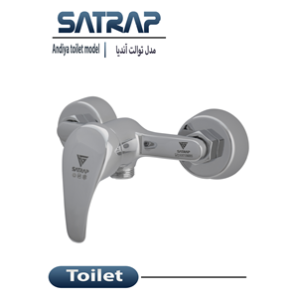 شیرتوالت آندیا