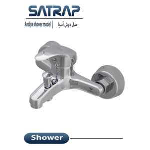 شیر حمام آندیا