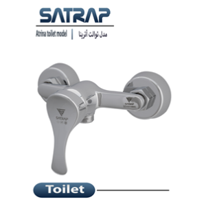 شیر توالت آترینا