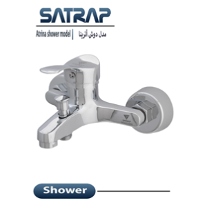 شیر حمام آترینا